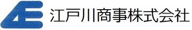 江戸川商事株式会社